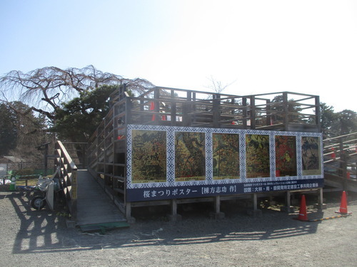 R6hirosaki-honmaru-observatory