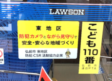 lawson1