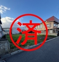 空き地外観