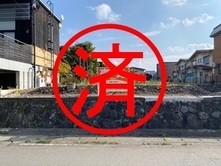 空き地外観