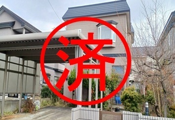 空き家外観
