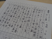 桜松会俳句クラブ俳句