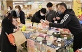 出店事業所