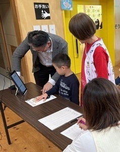 ベジチェック①