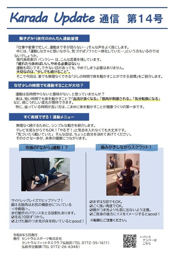 第14号画像