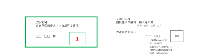 見本1