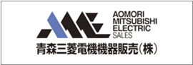 青森三菱電機機器販売株式会社のロゴ