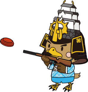 たか丸くん　クレー射撃