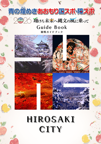 gaidebook