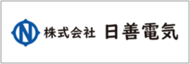 株式会社日善電気のロゴ