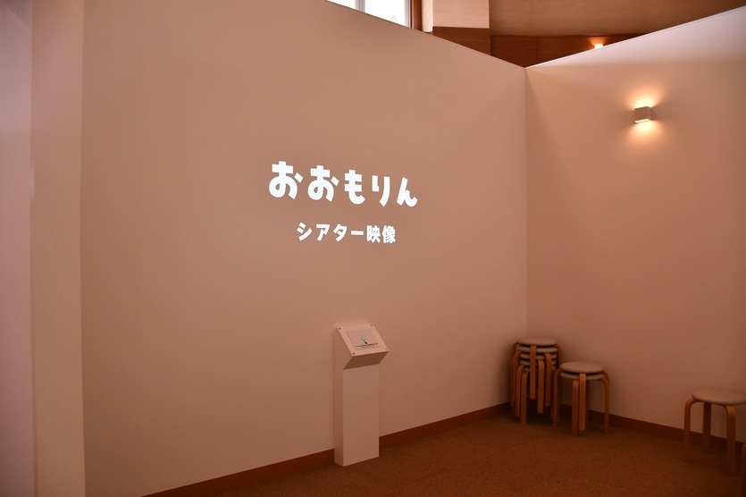 シアター