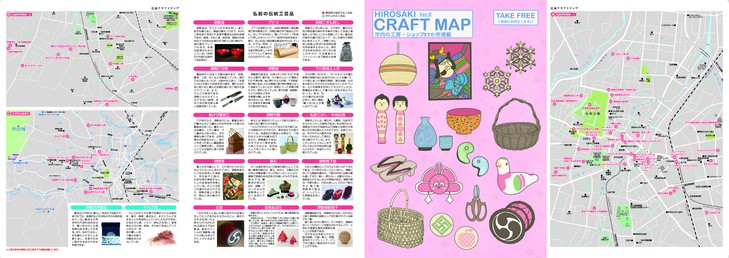 弘前クラフトマップ表