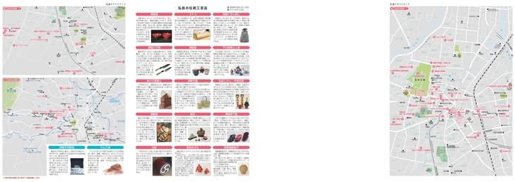 弘前クラフトマップ表