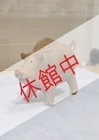 おらほのいのっち