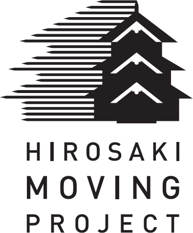 hirosaki moving project
