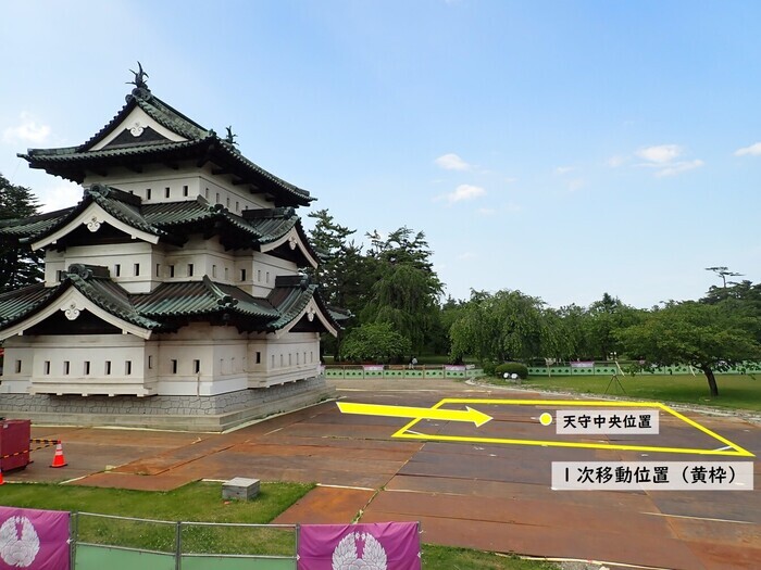 1次移動のイメージ写真(仮設展望デッキから)の画像 1次移動のイメージ写真(仮設展望デッキから)の画像