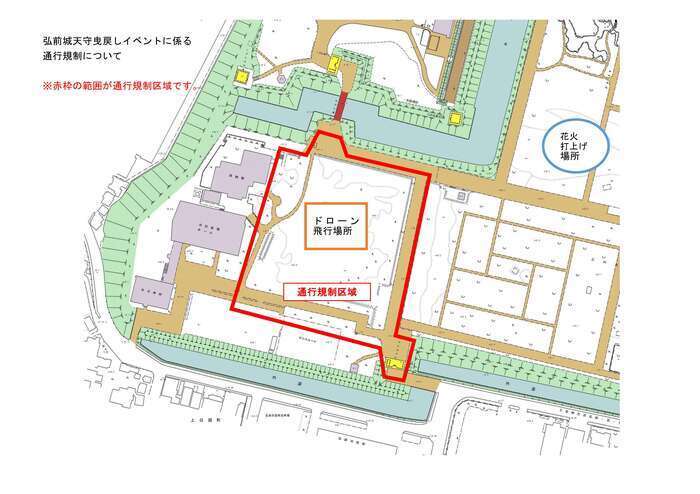弘前城天守曳戻しイベントに係る通行規制範囲の画像 弘前城天守曳戻しイベントに係る通行規制範囲の画像