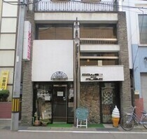 写真：名曲＆珈琲ひまわり