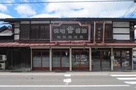 写真：加藤味噌醤油醸造元