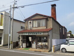 写真：保村打刃物製作所