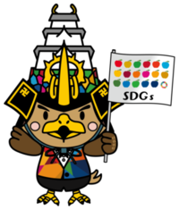 SDGs未来都市ロゴ３