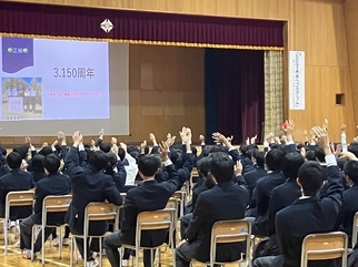 令和７年度未来へプログラム写真