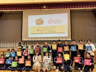 令和７年度未来へプログラム写真