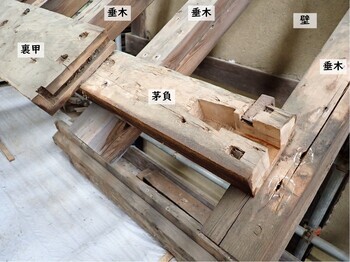 2階北面軒先解体状況と部材の画像 2階北面軒先解体状況と部材の画像