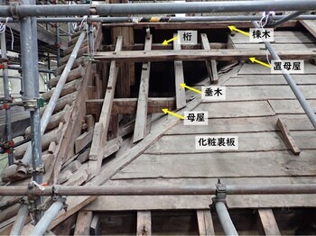 2階北東角解体状況と部材の画像 2階北東角解体状況と部材の画像