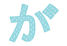 ga