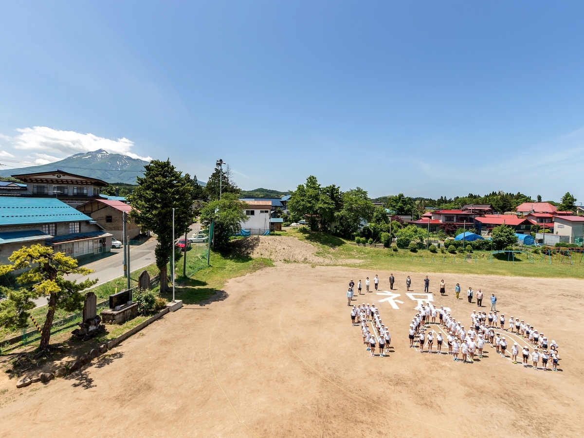 自得小学校から見る岩木山