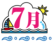 july