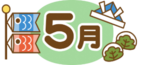 5gatu