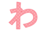 wa