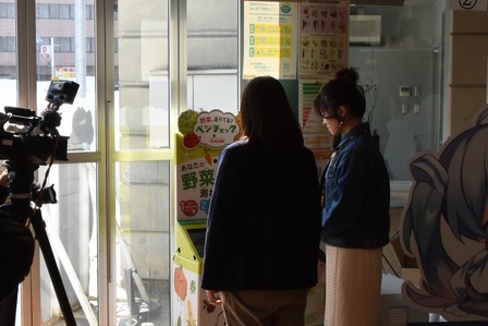 元気!弘前 ケンコム