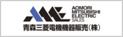 青森三菱電機機器販売株式会社