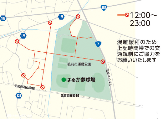 交通規制図