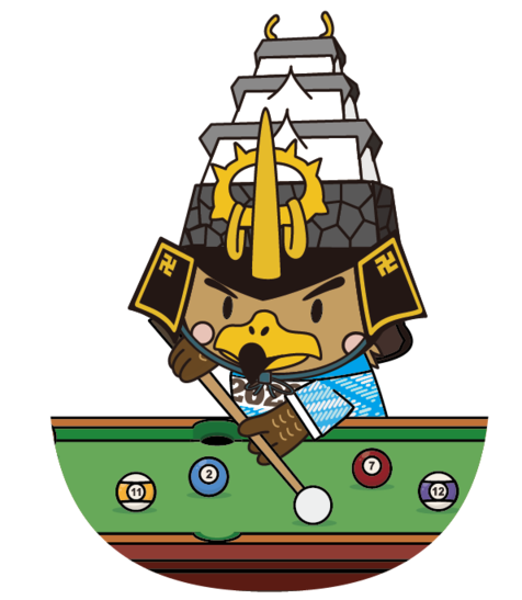 たか丸くんビリヤード