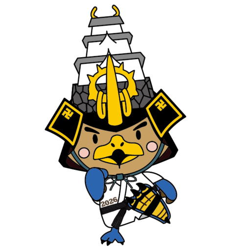 たか丸くん空手道