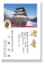 デザイン年賀状写真