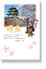 デザイン年賀状写真