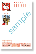 デザイン年賀状写真