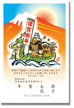 デザイン年賀状写真