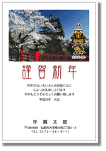 デザイン年賀状写真