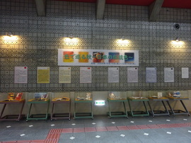 ロビー展示写真
