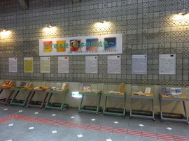 ロビー展示写真