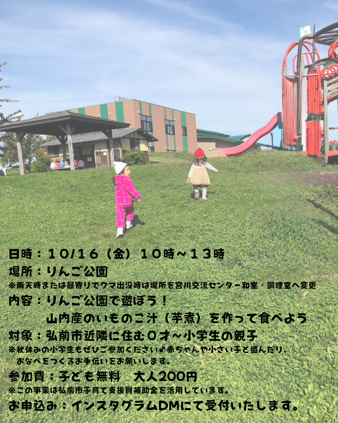 チラシ