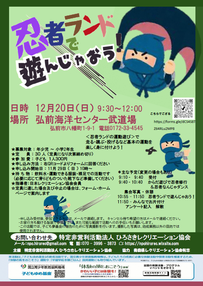 チラシ